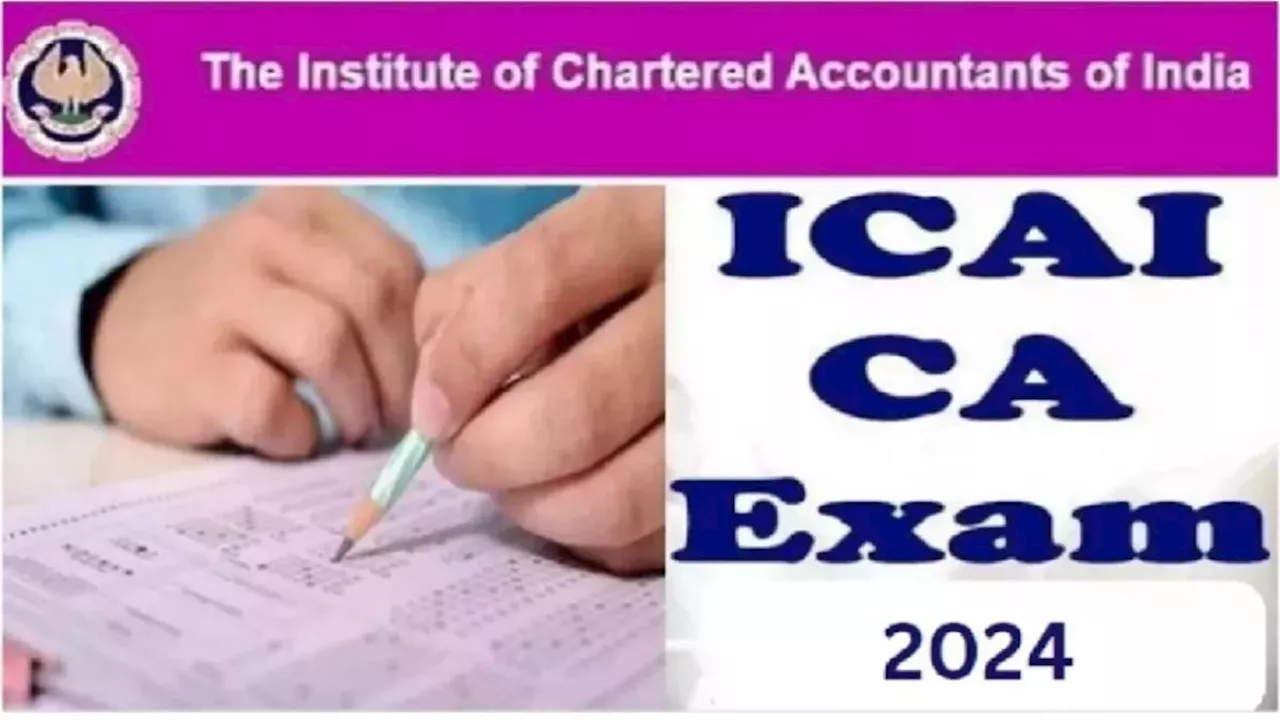 ICAI Result 2024: सीए फाउंडेशन रिजल्ट दिवाली से पहले हो सकता है जारी, icai.org पर डाउनलोड कर सकेंगे स्कोरकार्ड