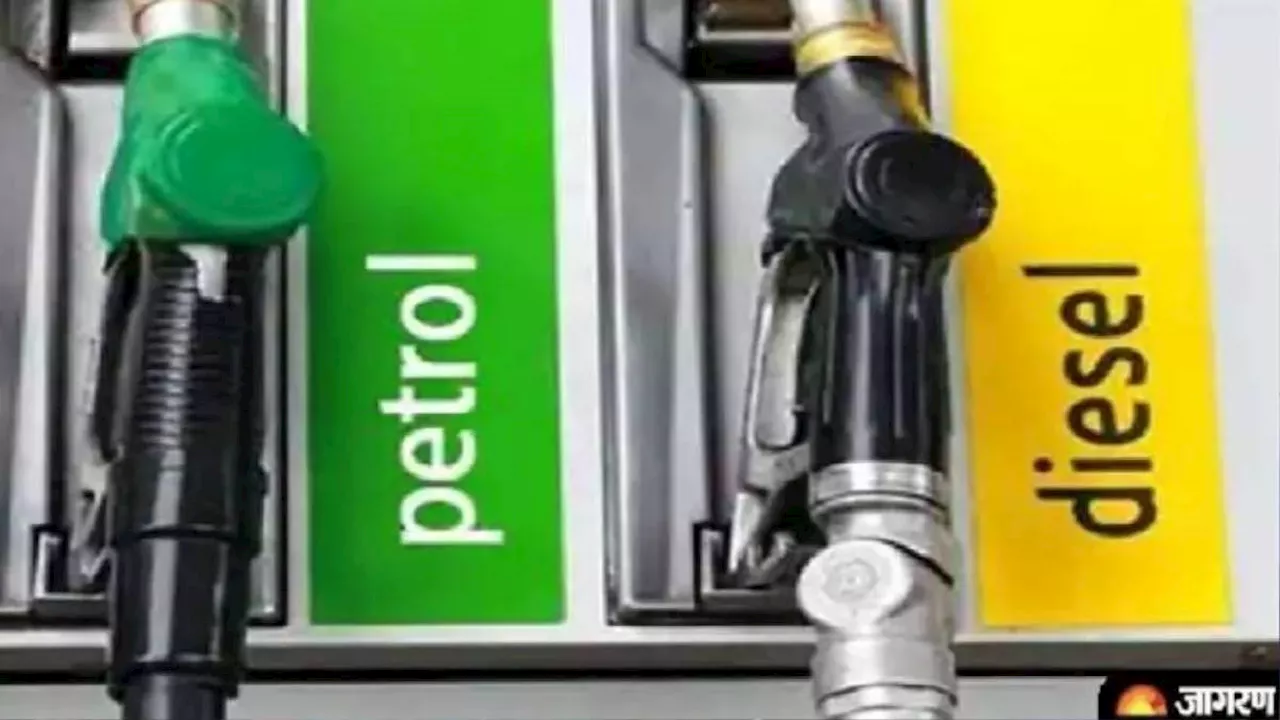 Petrol Diesel Price: कम होंगी पेट्रोल की कीमतें? केंद्रीय मंत्री हरदीप पुरी ने दिया जवाब