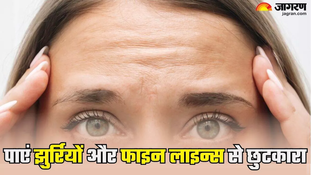 Tips to Prevent Wrinkles: बढ़ती उम्र थाम देंगे 5 असरदार उपाय, झुर्रियों और फाइन लाइन्स से भी मिलेगा छुटकारा