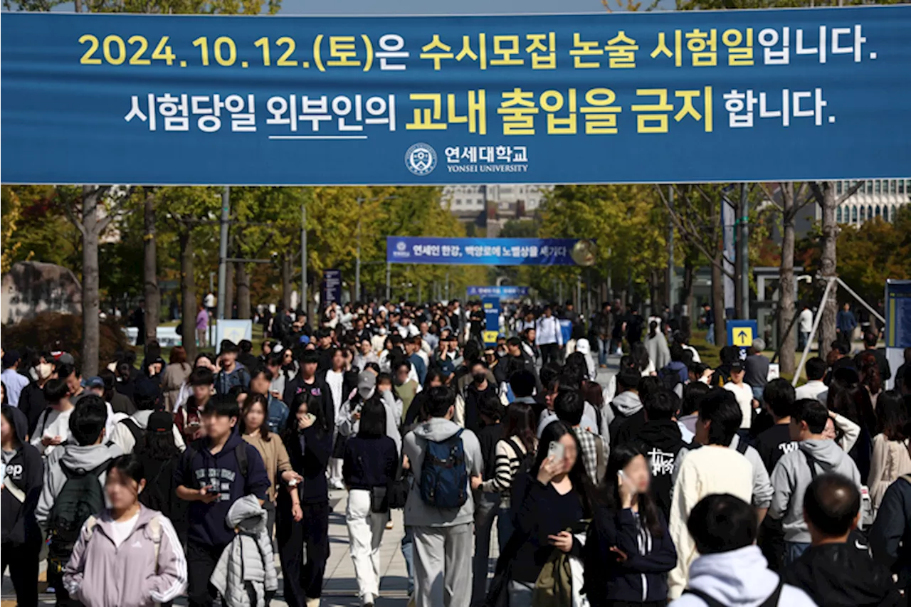 연세대 ‘논술 유출 논란’ 결국 법적 다툼···일부 수험생 시험 무효 소송 제기