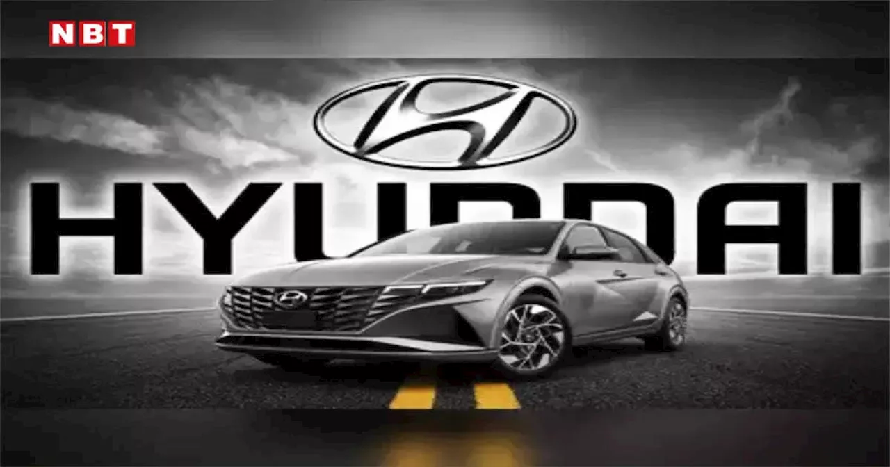 Hyundai IPO: निवेशकों को दगा दे गया देश का सबसे बड़ा आईपीओ, BSE पर नुकसान के साथ हुई लिस्टिंग