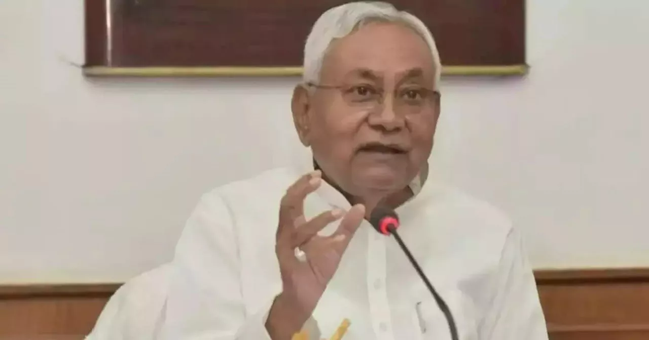 Nitish Cabinet Decision: मोइनुल हक स्टेडियम का बदल जाएगा लुक, नीतीश कैबिनेट ने 25 एजेंडों पर लगाई अपनी मुहर