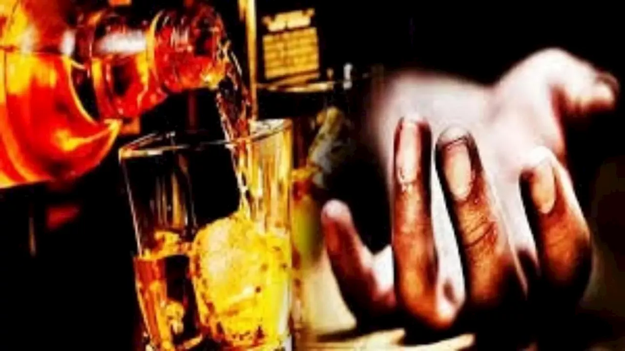 Poisonous Liquor Scandal In Bihar: मुजफ्फरपुर में 'जहरीला जाम', एक की मौत, कई की हालत गंभीर