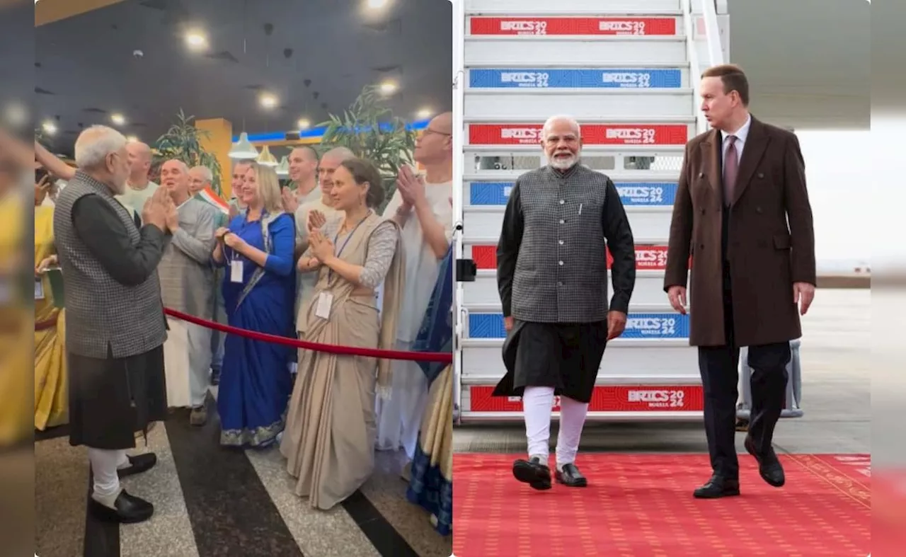 BRICS शिखर सम्मेलन में हिस्सा लेने के लिए रूस के कजान पहुंचे पीएम मोदी, भव्य स्वागत