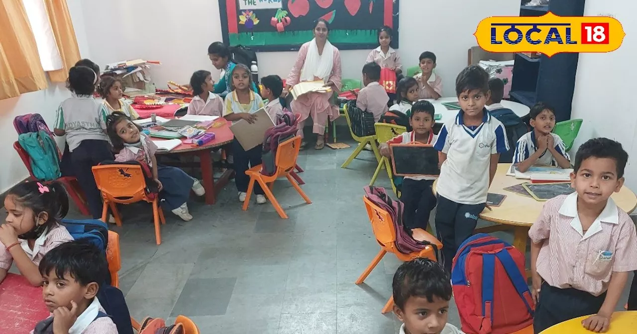 Nursery Admission: दिल्ली के इस बेस्ट स्कूल में जल्द शुरू होंगे नर्सरी के एडमिशन, जानें डेट से लेकर फीस तक ...