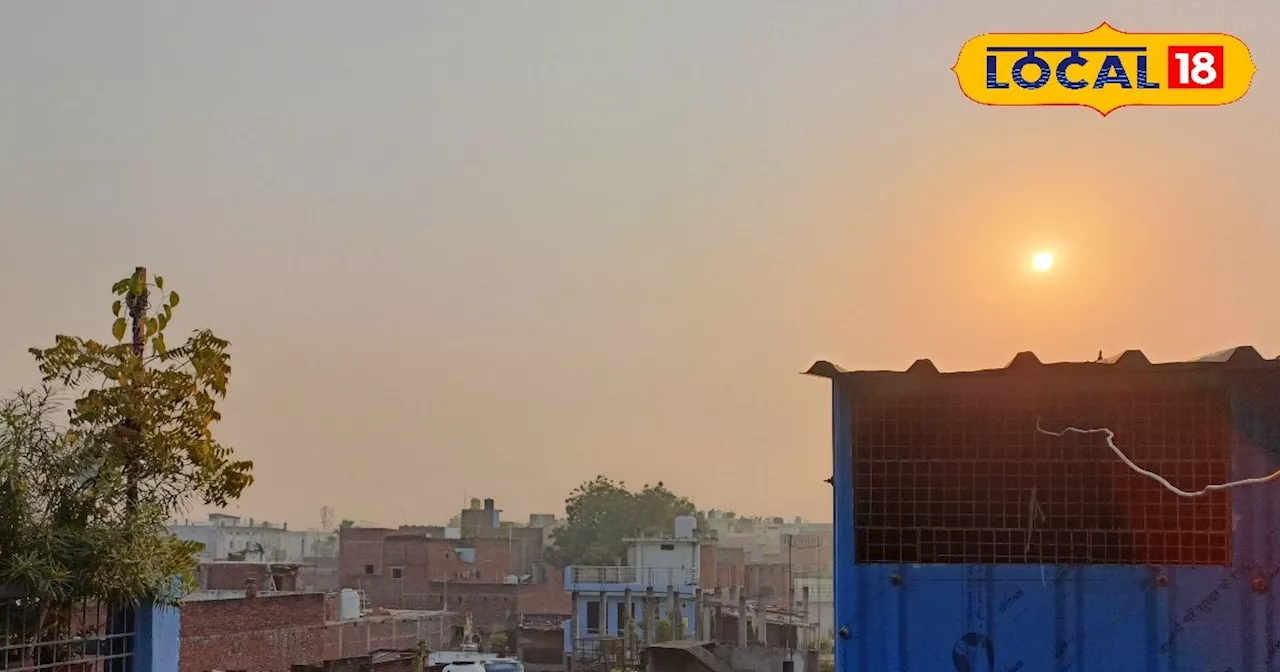 Prayagraj weather Today: प्रयागराज में सुबह का पारा पहुंचा 21 सेल्सियस, मौसम वैज्ञानिक बोले- बारिश की संभाव...