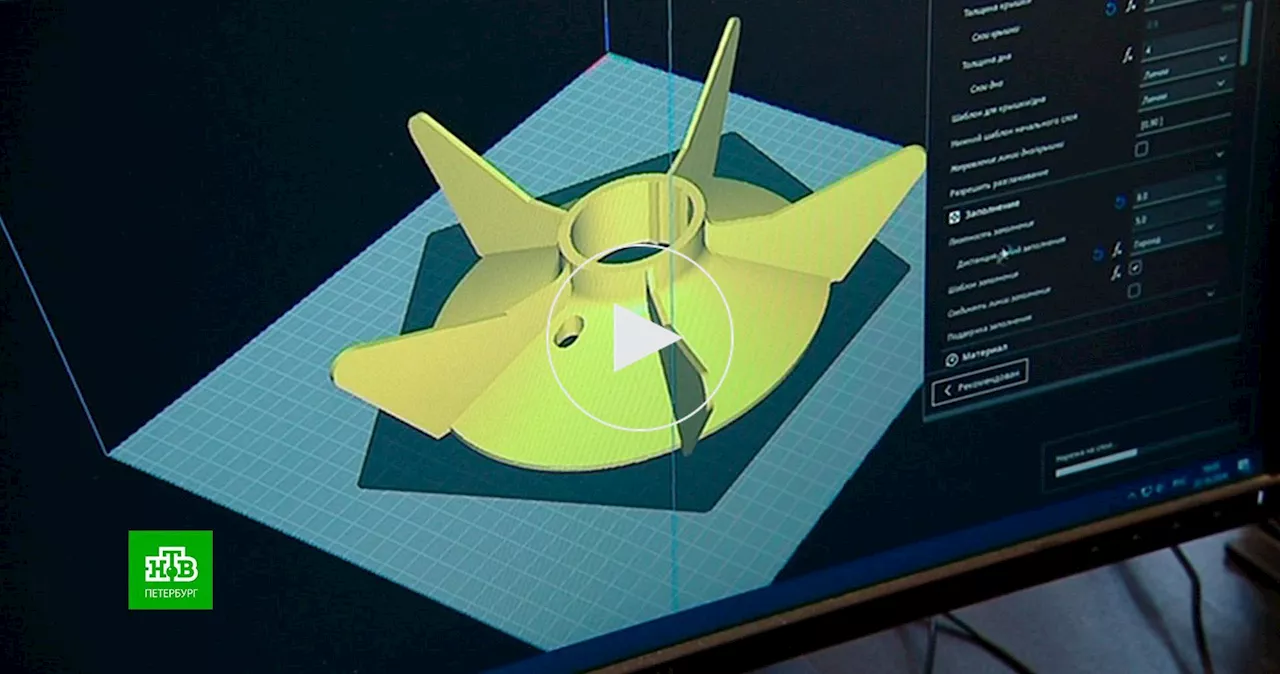 Петербургские теплоэнергетики распечатывают детали на 3D-принтере