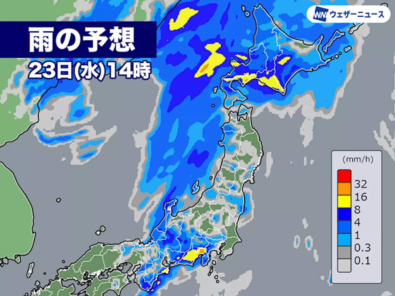 広範囲で雨や風が強まる 局地的には激しい雷雨で雨量が増えるおそれ（2024年10月23日）｜BIGLOBEニュース