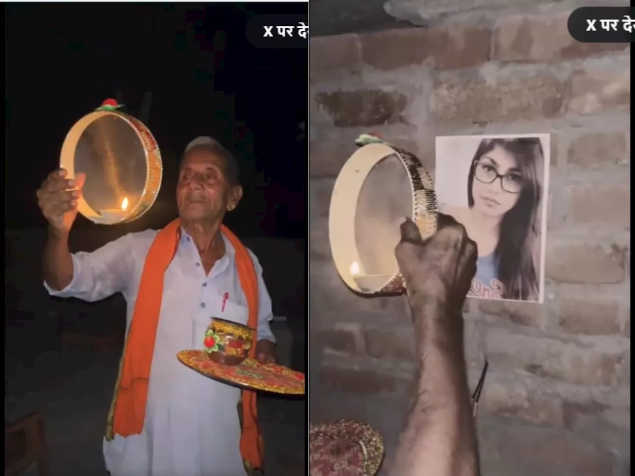 मिया खलिफासाठी वृद्ध व्यक्तीने ठेवले करवाचौथचे व्रत; Video पाहून युजर्स म्हणतात...