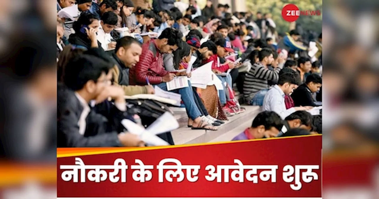 AIIMS Recruitment 2024: आपने भी की है ये पढ़ाई और 45 साल से कम है उम्र, तो कर दीजिए अप्लाई; ये रही बाकी डिटेल