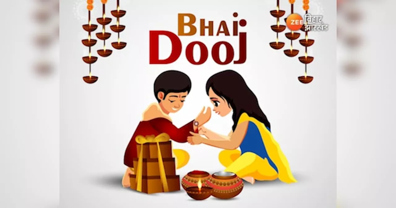 Bhai Dooj 2024: दिवाली के बाद कब है भाई दूज? शुभ मुहूर्त और पूजा का महत्व