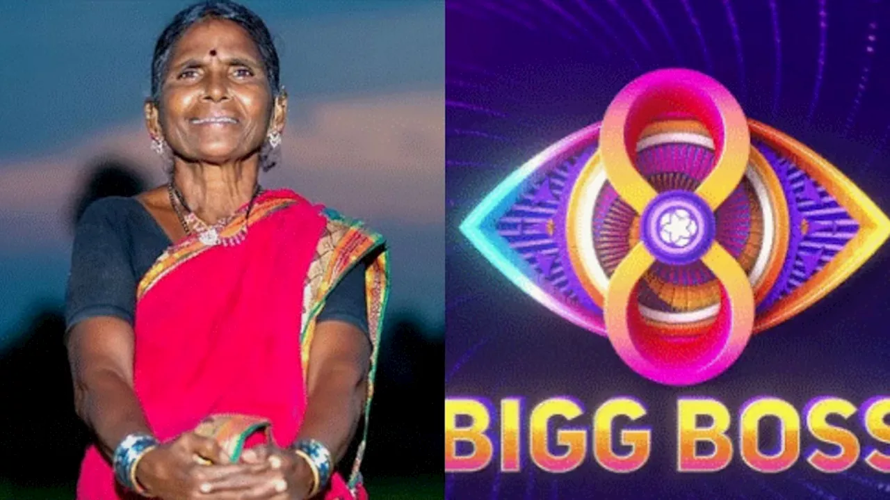 Bigg Boss 8 Telugu: గంగవ్వకు గుండెపోటు.. ఆందోళనలో బిగ్ బాస్ కంటెస్టెంట్‌లు..