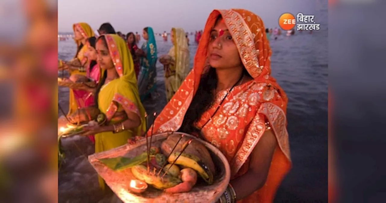 Chhath Puja 2024: कब है छठ पूजा? कैसे सूर्य देव और छठी मैया की आराधना से मिलती है समृद्धि