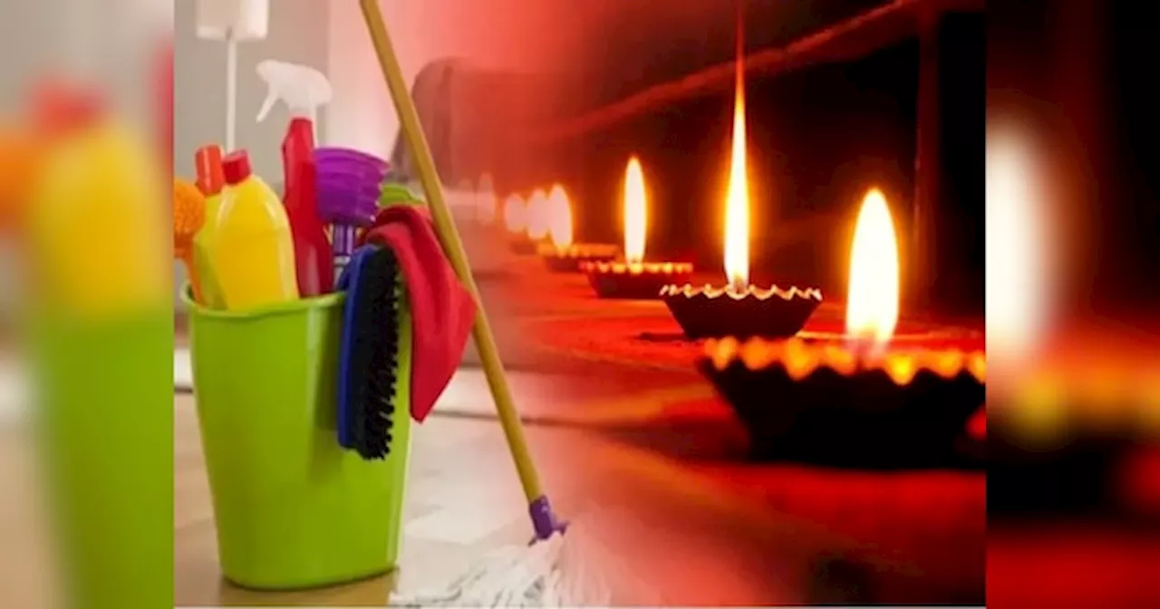 Diwali Cleaning Tips: दिवाली सफाई के दौरान तुरंत घर से बाहर फेंक दे चीजें, नहीं तो झेलना पड़ सकता है लक्ष्मी माता का गुस्सा