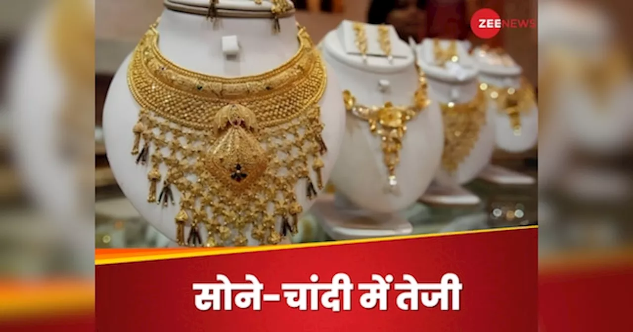 Gold-Silver: लाख रुपये के पास पहुंची चांदी, सोने ने लगाई ₹15000 की छलांग, दिवाली से पहले बेलगाम हुआ सिल्वर और गोल्ड, जानिए कहां पहुंची कीमत