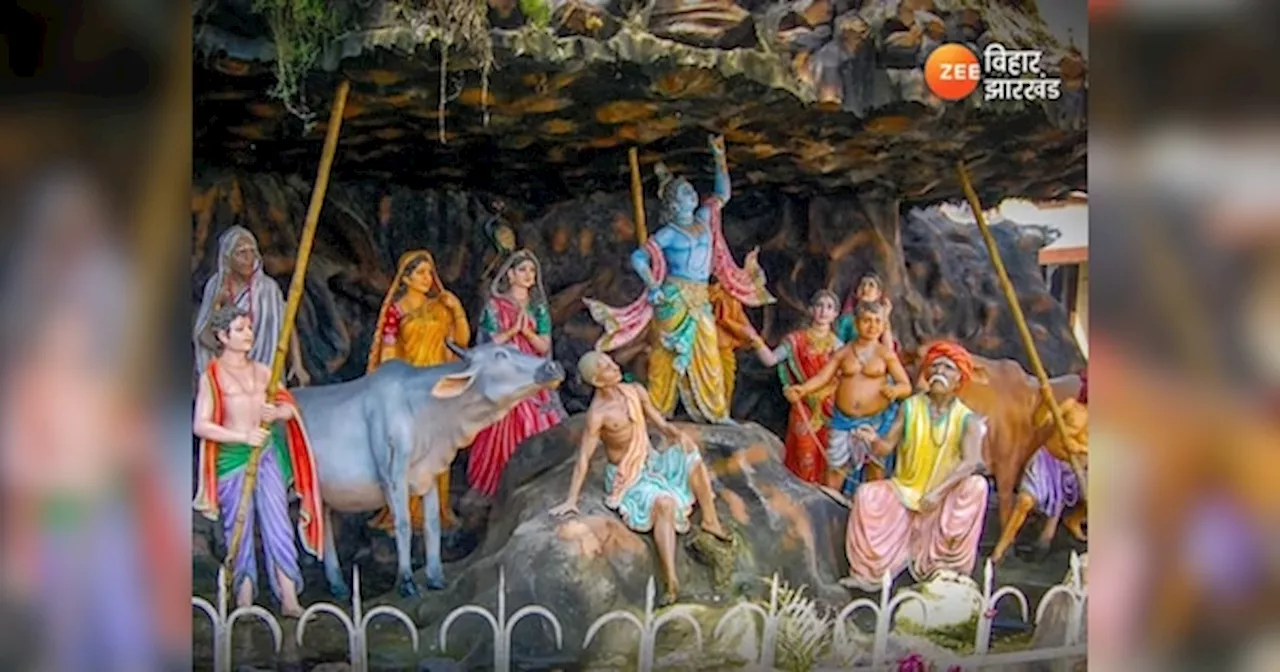 Govardhan Puja 2024: कब है गोवर्धन पूजा, जानें पूजा की तिथि और इसके धार्मिक महत्व