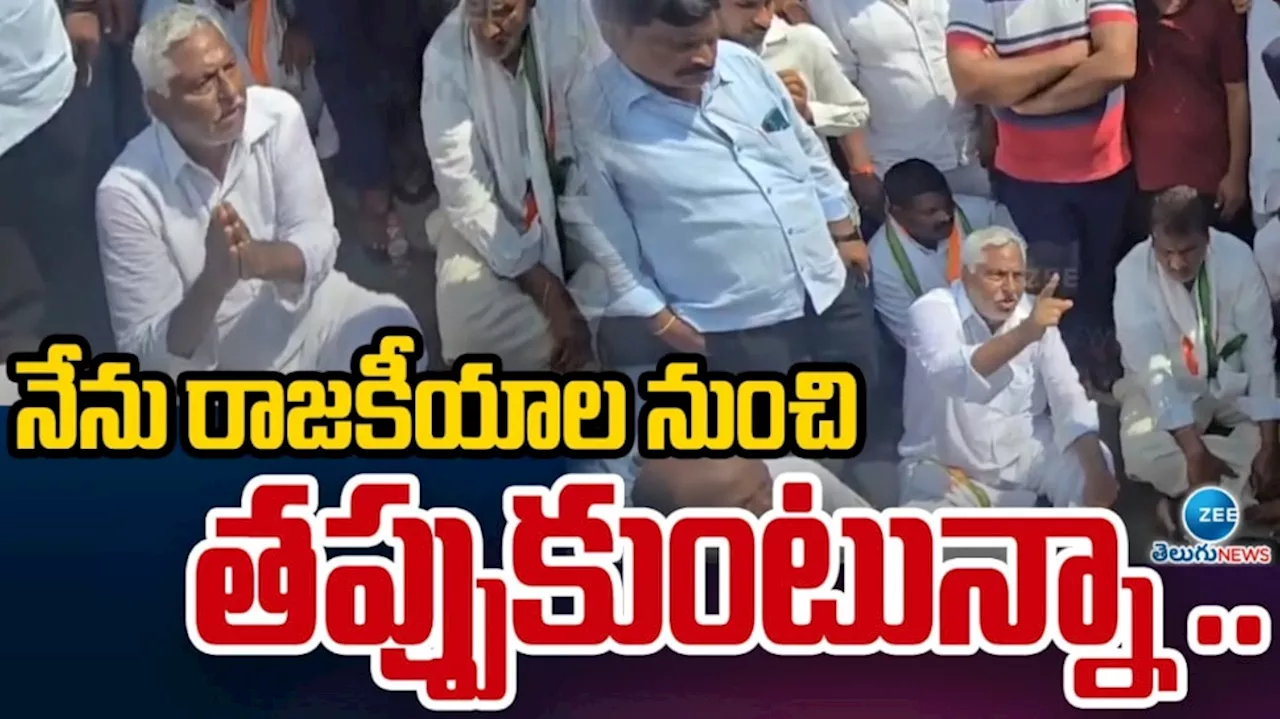 MLC Jeevan Reddy: కాంగ్రెస్ పార్టీ మమ్మల్ని చంపేసింది.. సంచలన వ్యాఖ్యలు చేసిన ఎమ్మెల్సీ జీవన్ రెడ్డి..