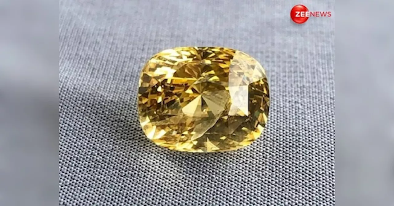 Pukhraj Gemstone: किन लोगों के लिए शुभ और किसके लिए अशुभ होता है पुखराज रत्न? पहनने से पहले जान लें सही नियम