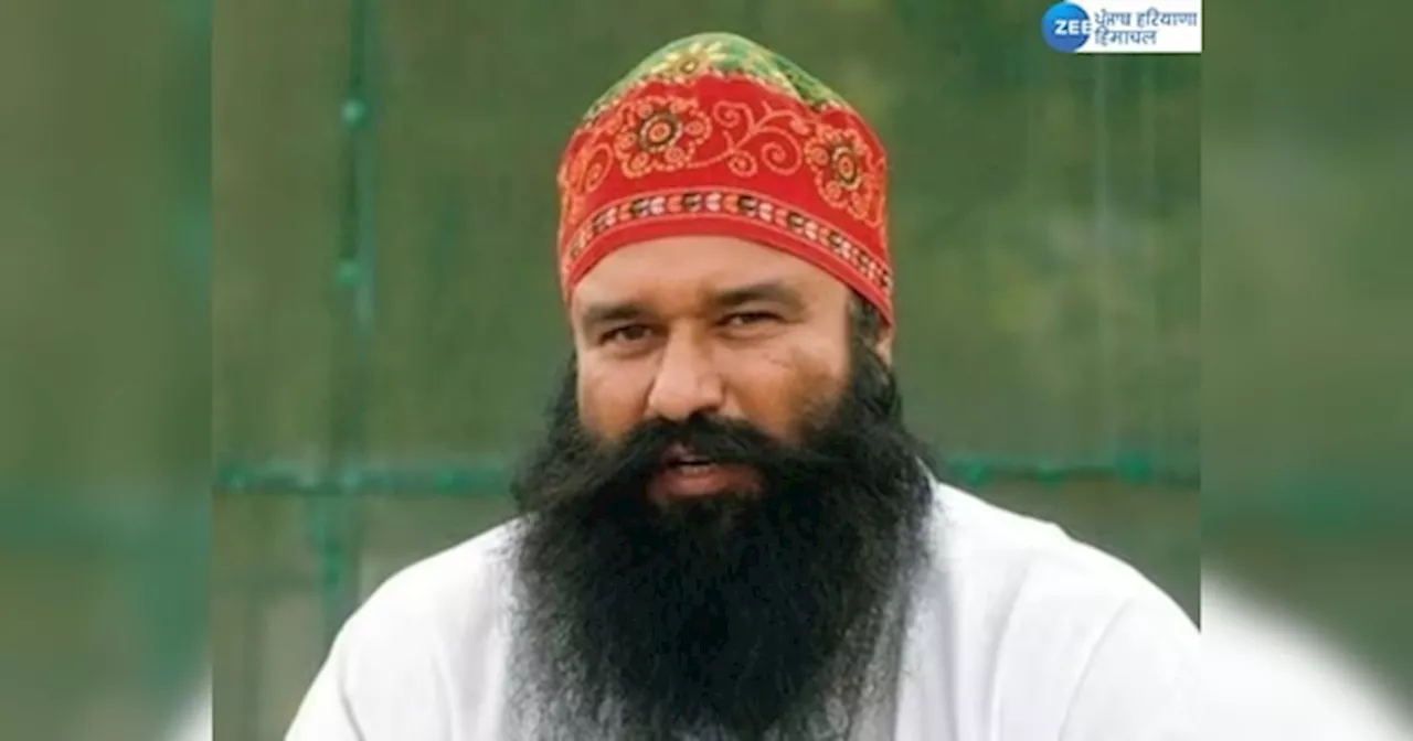 Ram Rahim Update: ਰਾਮ ਰਹੀਮ ਦੀਆਂ ਵਧੀਆਂ ਮੁਸ਼ਕਲਾਂ! ਸਰਕਾਰ ਨੇ ਬੇਅਦਬੀ ਮਾਮਲਿਆਂ ਚ ਕੇਸ ਚਲਾਉਣ ਦੀ ਦਿੱਤੀ ਮਨਜ਼ੂਰੀ