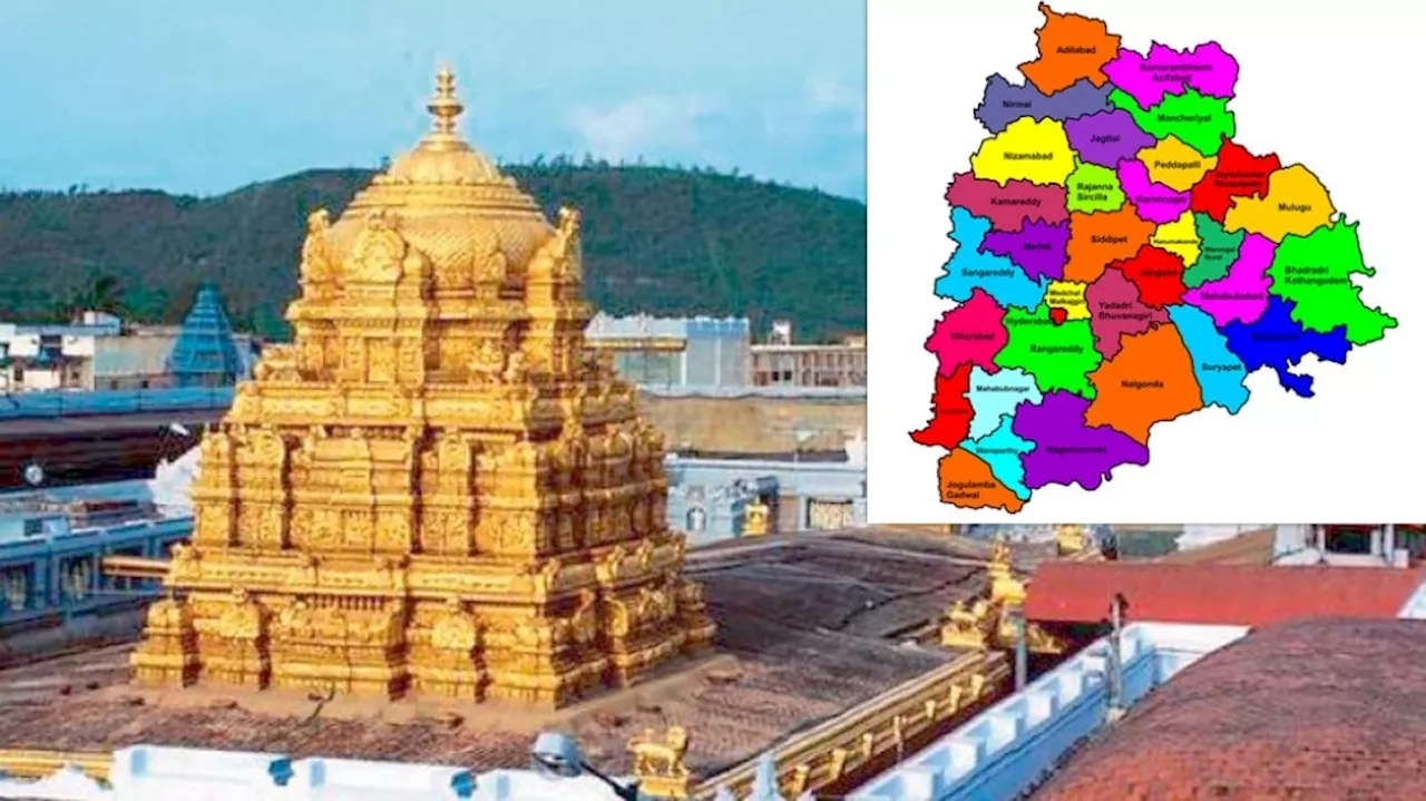 Tirumala: తిరుమలలో తెలంగాణపై వివక్ష? మరో వివాదానికి తెరలేపిన చంద్రబాబు?