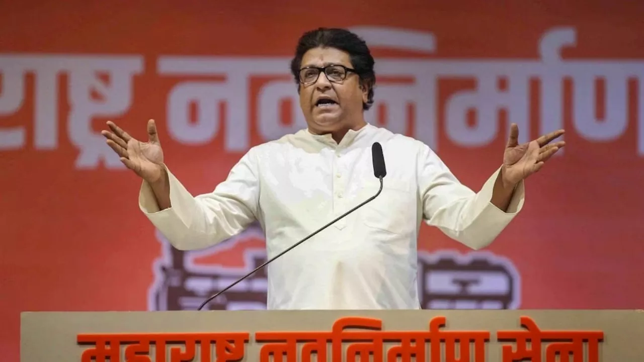 महाराष्ट्र चुनाव: MNS ने जारी की तीसरी लिस्ट, 13 उम्मीदवारों का ऐलान