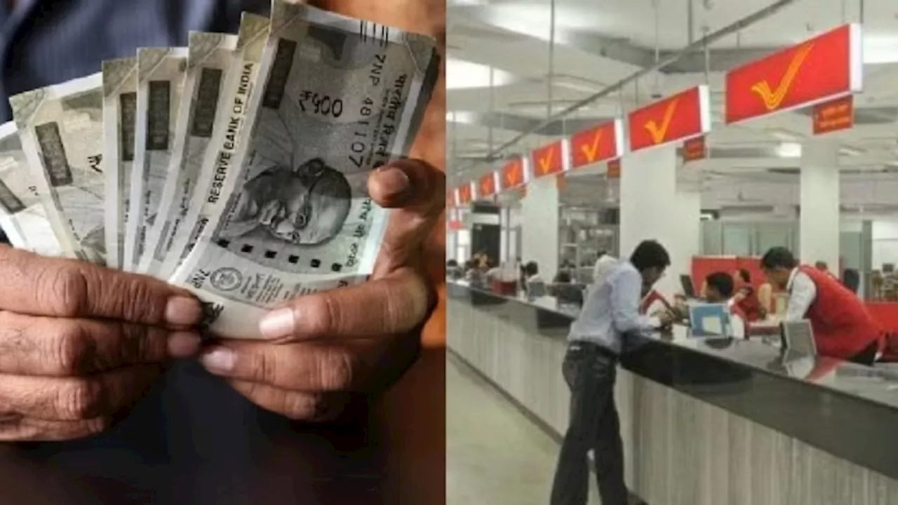 Post Office की गजब स्कीम... इस दिवाली से शुरू करें निवेश, हर महीने ₹5000 की कमाई