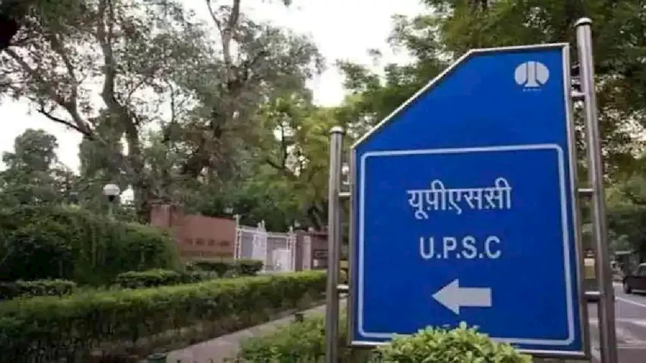 UPSC CSE Mains Result 2024: यूपीएससी मेन्स रिजल्ट कब आएगा? देखें संभावित तारीख, कट-ऑफ और पिछले वर्षों का पैटर्न