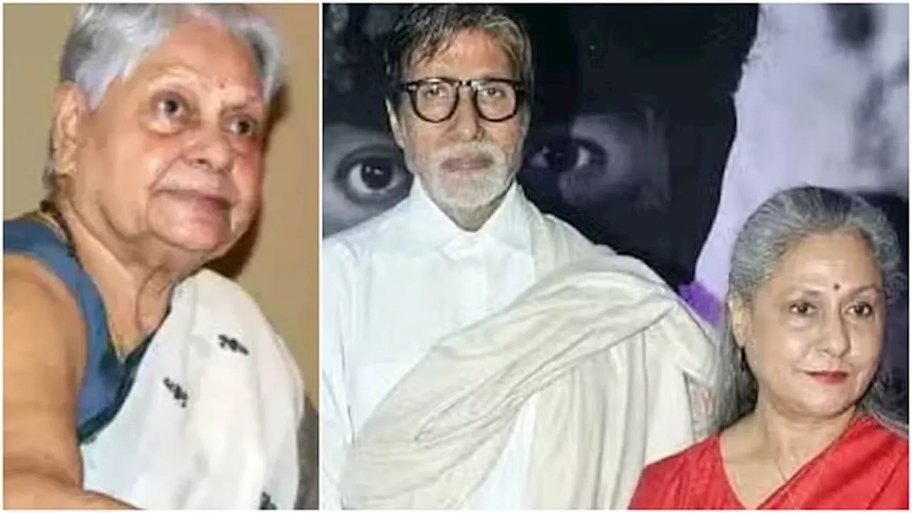 Jaya Bachchan Mother Death: जया बच्चन की मां इंदिरा भादुड़ी का निधन, भोपाल पहुंचा पूरा परिवार