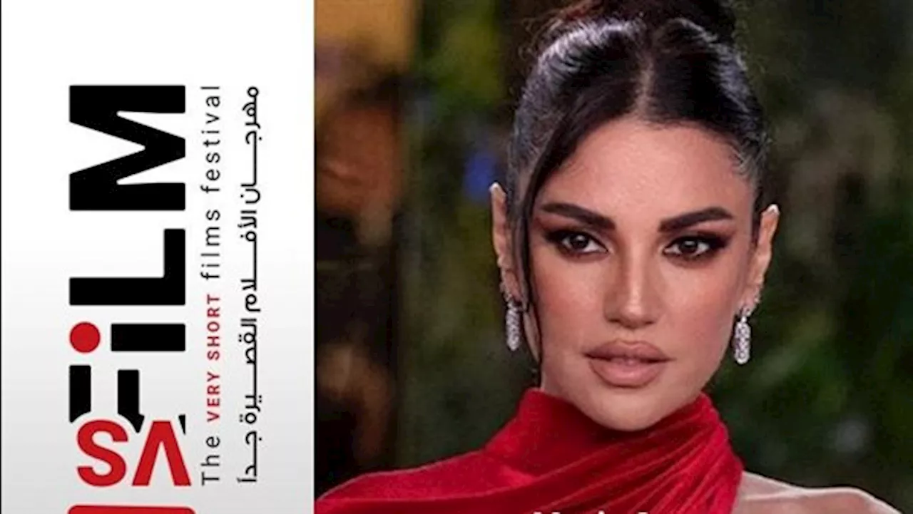 مهرجان VS-FILM للأفلام القصيرة جدا يكرم الفنانة درة