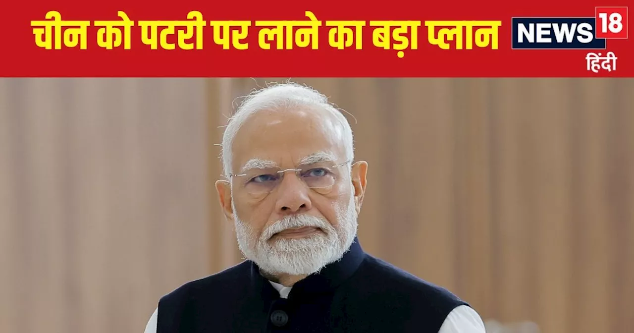 BRICS: कौन है इंडियन 007? जिसपर PM मोदी को पूरा भरोसा, सौंप दी LAC टेंशन खत्म करने की जिम्मेदारी