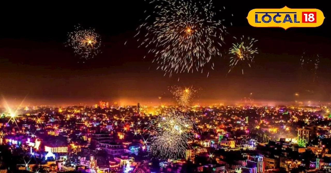 Diwali 2024 Shopping: उदयपुर के वो बाजार, जहां दिवाली पर उमड़ती है भीड़, एक ही जगह मिलेगा जरूरत का सारा साम...