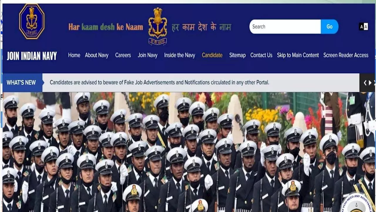 Indian Navy SSR, MR final Result 2024: इंडियन नेवी ने जारी किया एसएसआर और एमआर रिजल्ट, ऐसे कर पाएंगे चेक