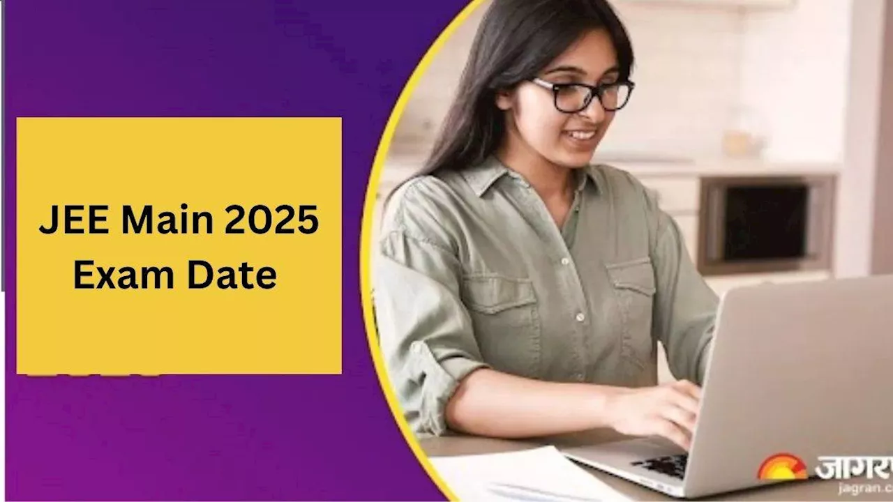 JEE Main 2025 Exam: जनवरी में हो सकती है जेईई मेन पहले सेशन परीक्षा, नोटिफिकेशन जल्द होगा जारी