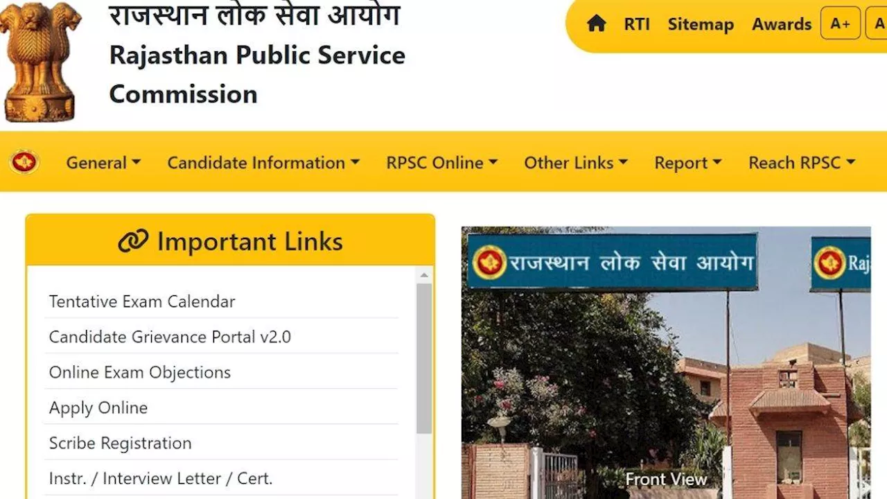 RPSC Assistant Professor Recruitment 2024: राजस्थान में असिस्टेंट प्रोफेसर के पदों पर निकली भर्ती, पढ़ें डिटेल