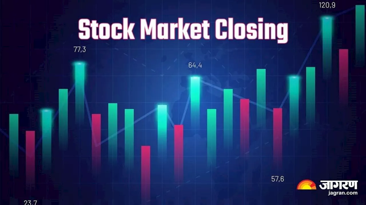 Share Market Close: लगातार तीसरे दिन गिरा बाजार, सेंसेक्स 158 अंक लुढ़कर हुआ बंद