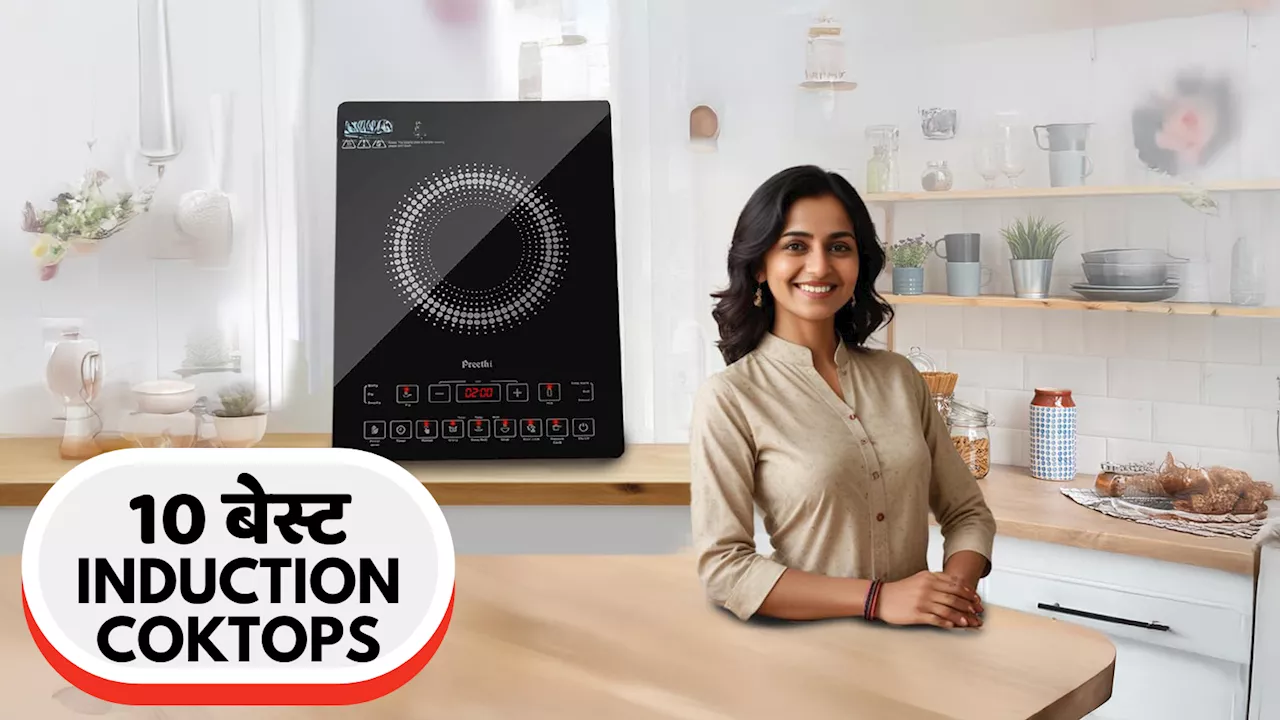 अंडर 5k में बेस्ट 10 Induction Cooktops