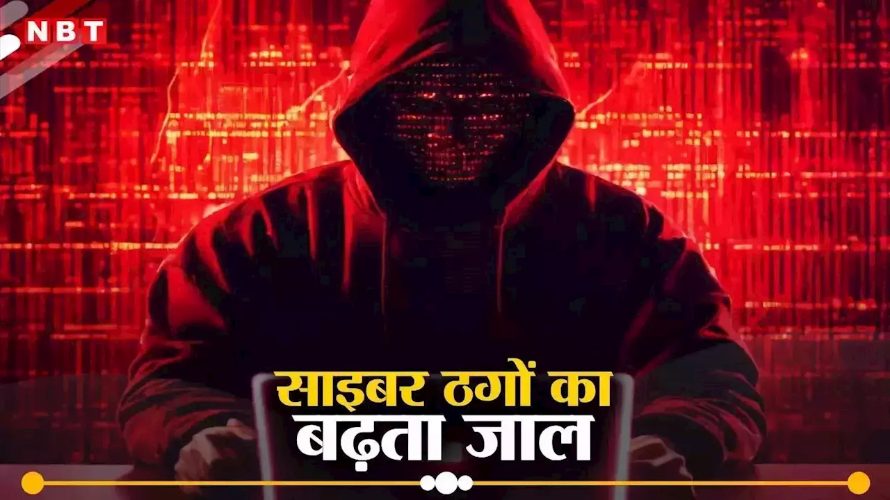 नौकरी के नाम पर 300 से अधिक लोगों से करोड़ों ठगे, लखनऊ में डिजिटल मार्केटिंग का खोल रखा था ऑफिस