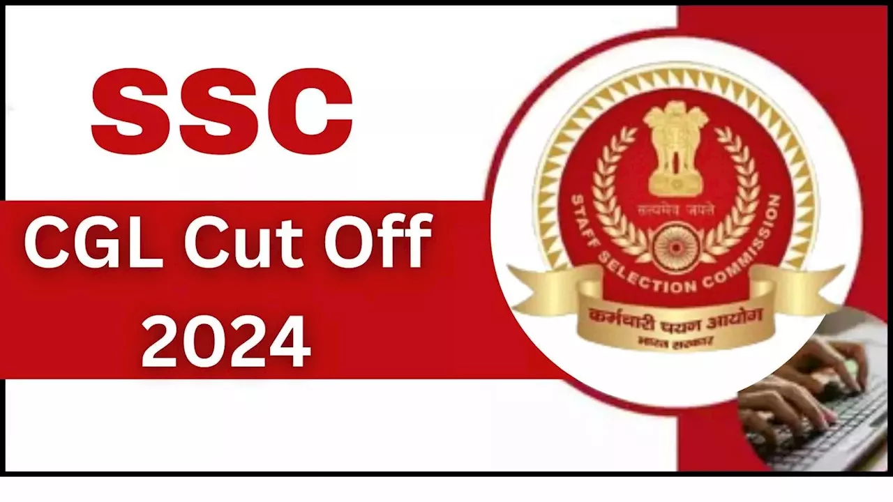 SSC CGL 2024 Cut Off: एसएससी सीजीएल में पास होने के लिए कितने नंबर चाहिए? देख लें टेंटेटिव कटऑफ