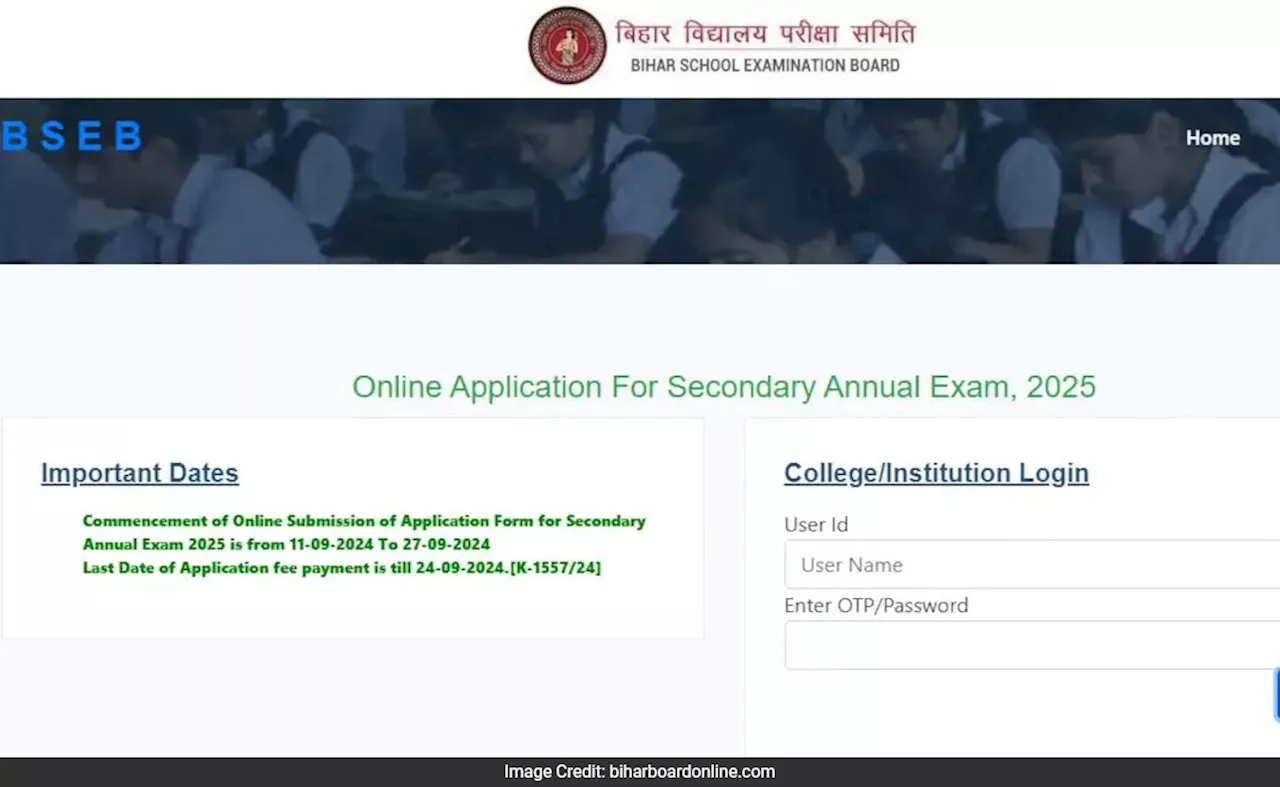 Bihar Board 2025: बिहार बोर्ड कक्षा 10वीं, 12वीं रजिस्ट्रेशन की अंतिम तारीख फिर से बढ़ाई गई