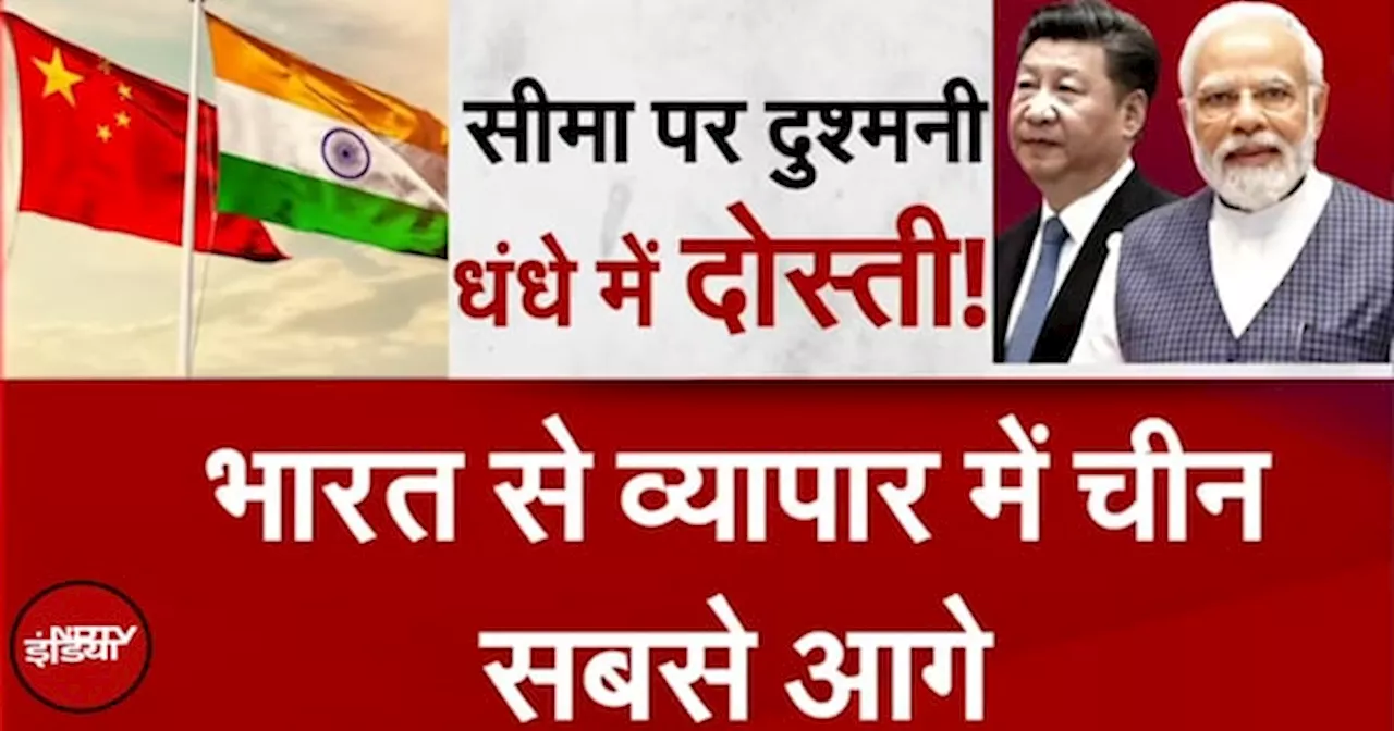 BRICS Summit 2024: 5 साल बाद PM Modi और Xi Jinping की मुलाकात, पूरी दुनिया के लिए क्यों है खास?