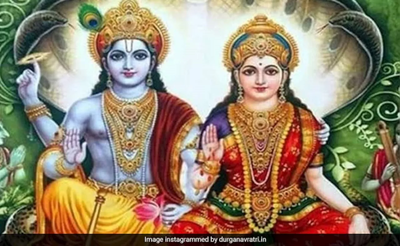 Rama Ekadashi 2024: रमा एकादशी पर इस पाठ का करें स्मरण, प्रसन्न होंगे भगवान, मिलेगा आशीर्वाद