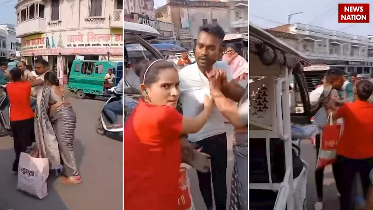 Viral Video : दो महिलाओं ने अकेले आदमी दमभर पीटा, देख वीडियो कांप जाएगी रूह