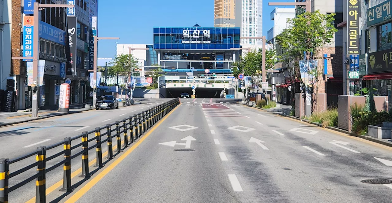 전국 수재들이 몰려들던 동네, 정말 어마어마했다