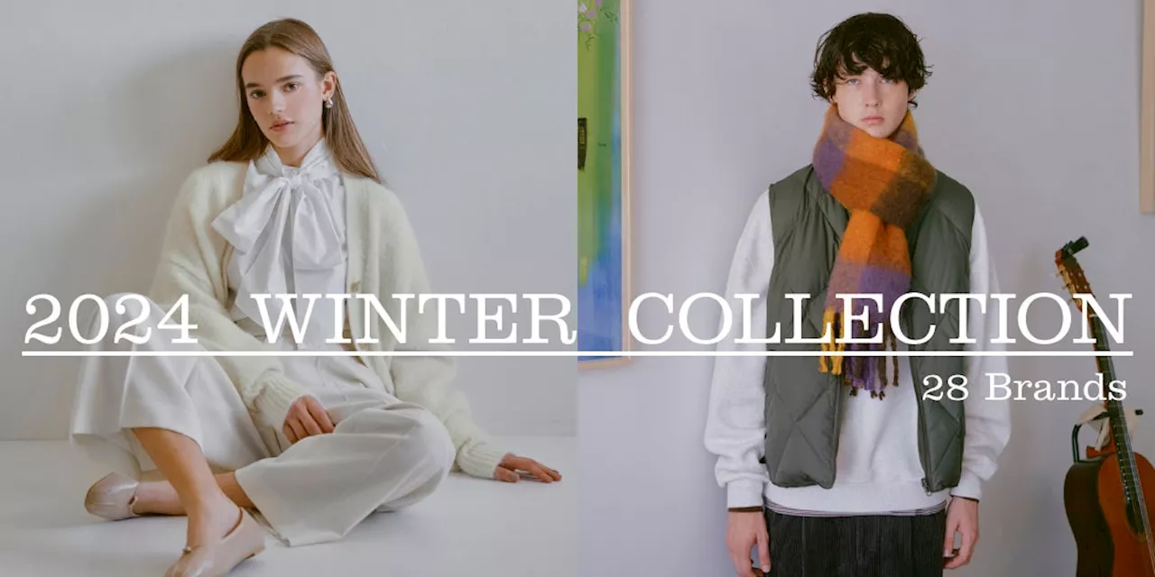 株式会社ユナイテッドアローズ、「2024 WINTER COLLECTION」、この秋に実店舗をオープンした「conte」「ATTISESSION」を含む、総勢28ブランドの最新コレクションを公開