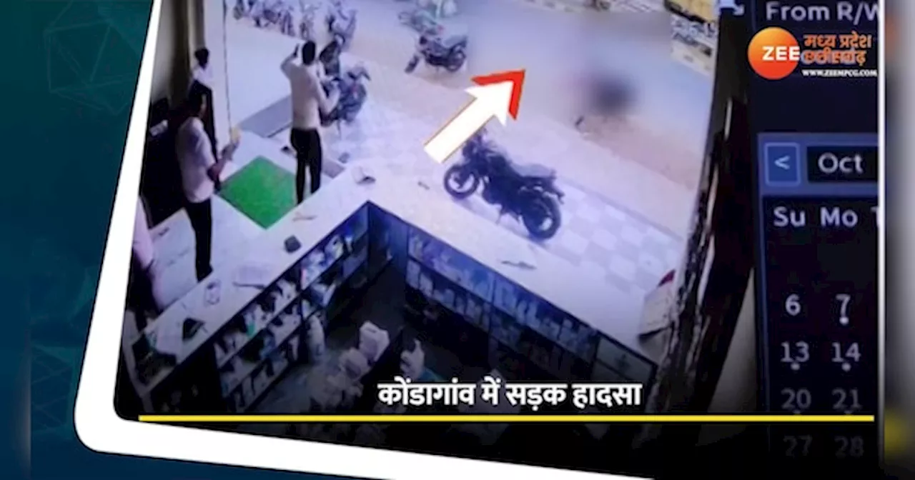 टिप्पर की चपेट में आए बाइक सवार; एक की मौत, CCTV कैमरे में कैद हुई वारदात