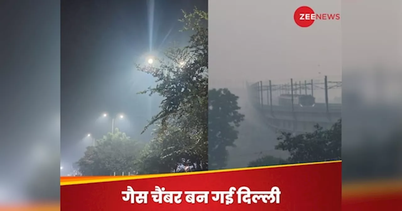 Air Pollution: कैसे कंट्रोल होगा प्रदूषण? दिल्ली में AQI 414, घर से निकलने से पहले करें ये काम