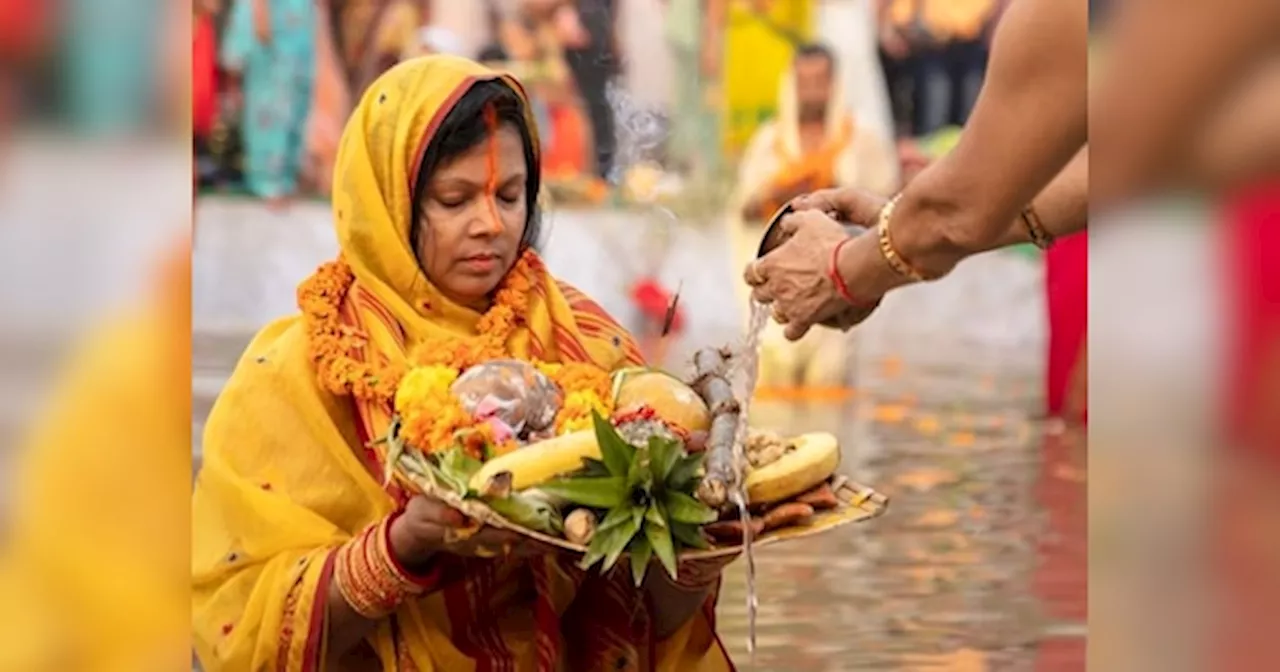 Chhath Puja 2024: कब है छठ पूजा, जानें शुभ मुहूर्त और सूर्य अर्घ्य का समय