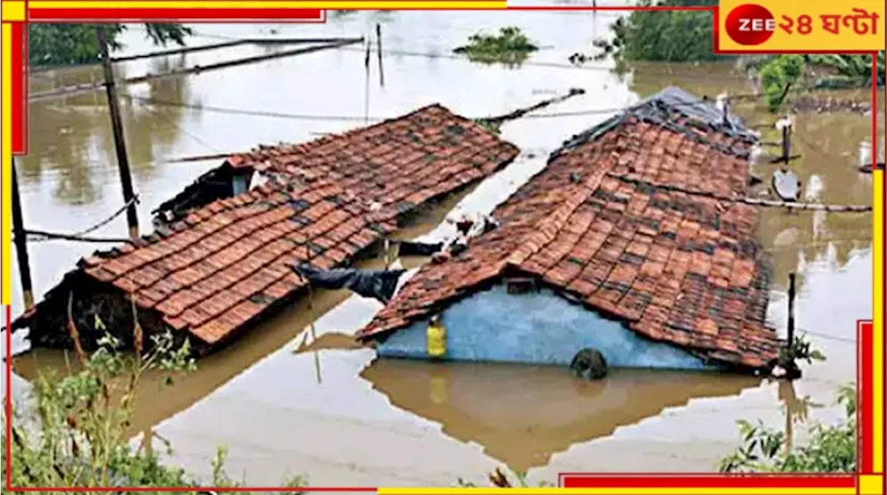 Cyclone Dana Update: বন্যা কেড়েছে ছাদ, মেলেনি সরকারি সাহায্য! এবার ডানার আতঙ্কে...