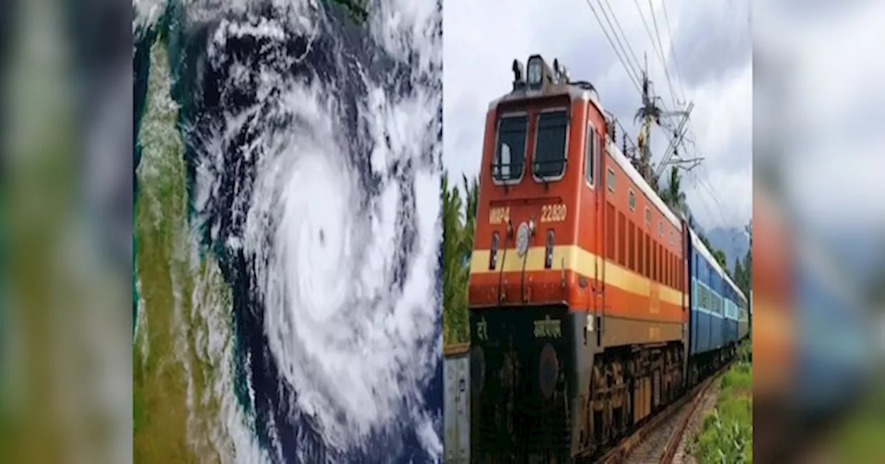 Cyclone Dana: चक्रवात दाना को लेकर झारखंड में ऑरेंज अलर्ट, रेलवे ने रद्द की कई ट्रेनें, देखें लिस्ट