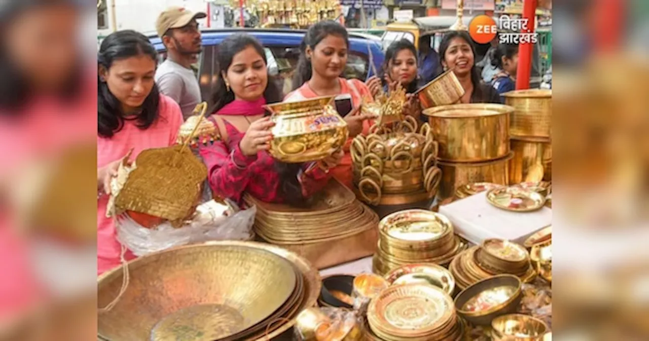 Dhanteras 2024: भगवान धन्वंतरि की पूजा और त्रिपुष्कर योग का विशेष संयोग, जानें शुभ मुहूर्त